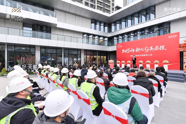 全力保民生重庆保交房累计交付房屋53万套