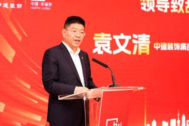 为居民装饰“好房子”中建幸福家正式揭牌开业