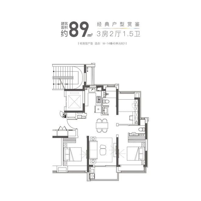 ◈大华星曜闵行大华星曜售楼处发布：重塑高端生活!(图14)