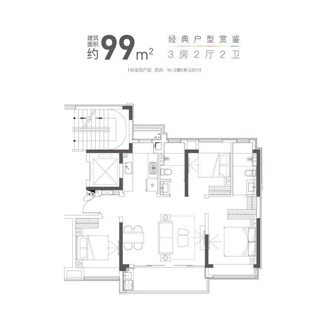 ◈大华星曜闵行大华星曜售楼处发布：重塑高端生活!(图15)