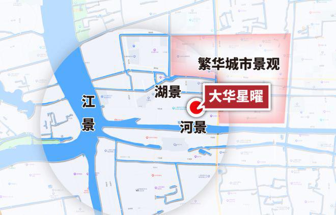 ◈大华星曜闵行大华星曜售楼处发布：重塑高端生活!(图22)