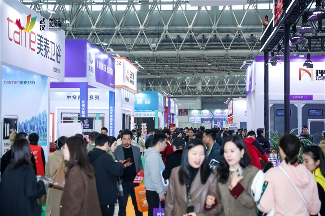 2025首届中国（武汉）整装定制家居暨建筑装饰材料博览会盛大开幕(图3)