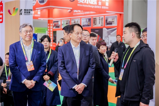 2025首届中国（武汉）整装定制家居暨建筑装饰材料博览会盛大开幕