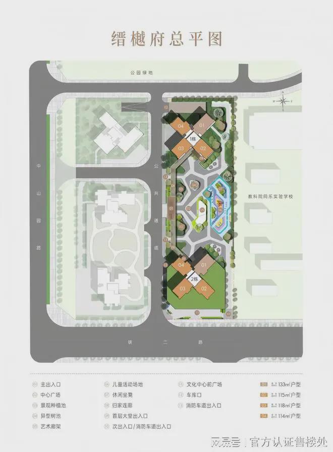 桑泰缙樾府『网站』深圳桑泰缙樾府2025年最新房价-户型-配套(图4)