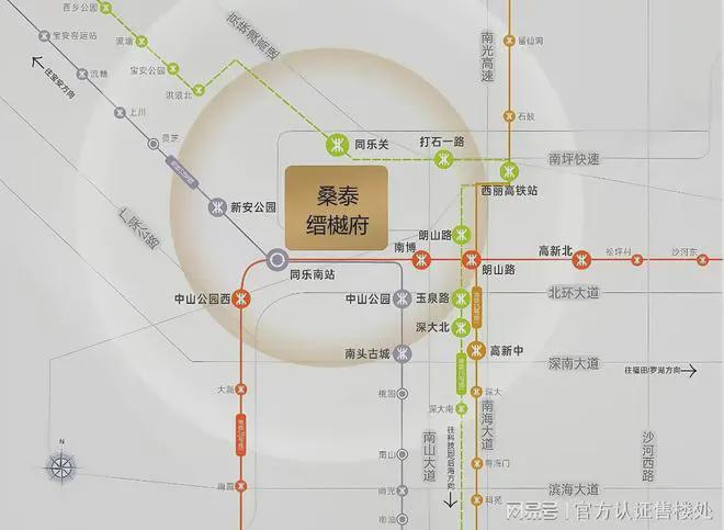 桑泰缙樾府『网站』深圳桑泰缙樾府2025年最新房价-户型-配套(图10)