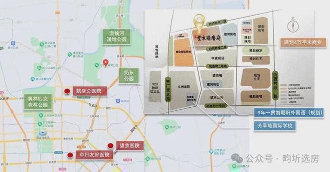 望京国誉府-售楼处（望京国誉府）网站-2025房价-北京房天下
