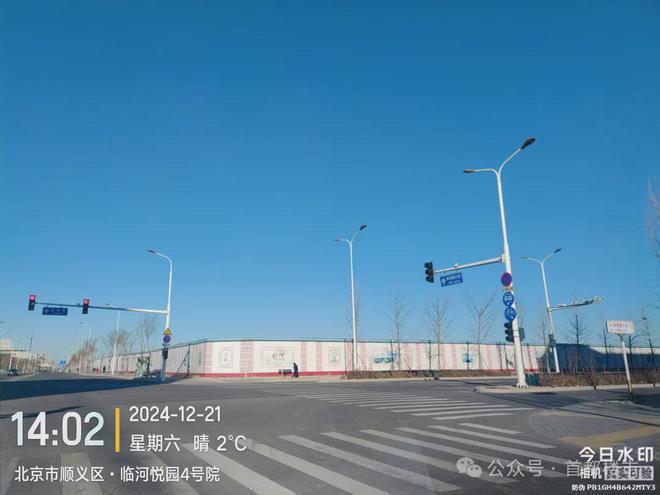 发布丨北京城建·星悦时光售楼处电话丨售楼处位置丨楼盘动态(图4)