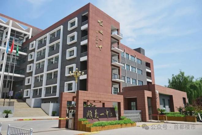 发布丨北京城建·星悦时光售楼处电话丨售楼处位置丨楼盘动态(图7)