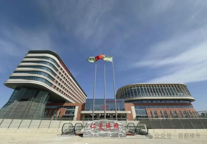 发布丨北京城建·星悦时光售楼处电话丨售楼处位置丨楼盘动态(图6)