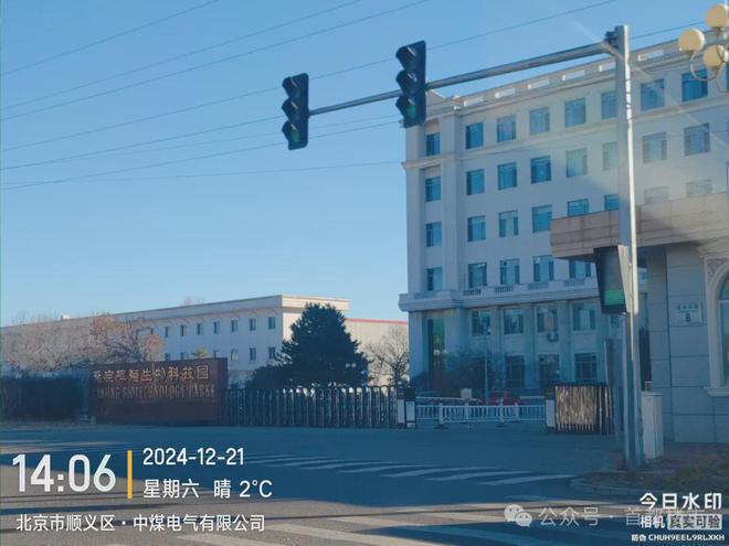 发布丨北京城建·星悦时光售楼处电话丨售楼处位置丨楼盘动态(图5)