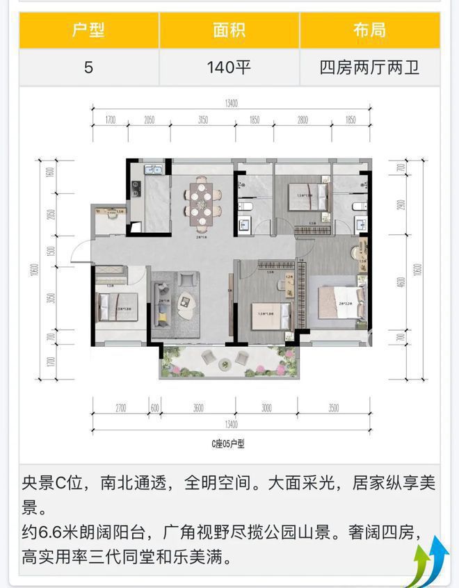 速抢！深圳言成云祥公馆294万起抢双地铁美宅官田社区公园在旁(图8)