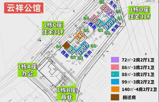速抢！深圳言成云祥公馆294万起抢双地铁美宅官田社区公园在旁(图12)