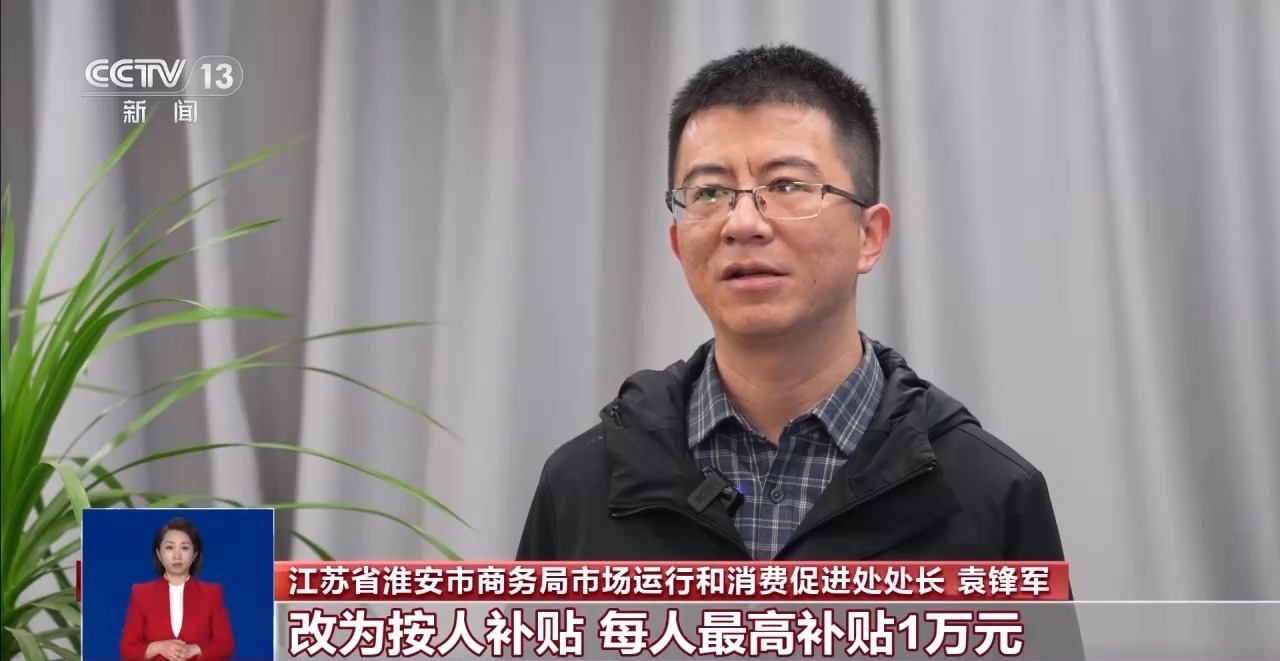 2025年家装厨卫“焕新”政策发布装修房子可享补贴怎么补？补多少？(图4)