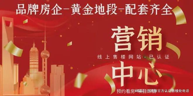 宝安凤鸣水岸7万㎡精装美宅近前海享优教生态宜居优教盘