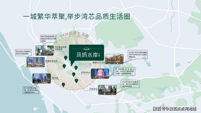宝安凤鸣水岸7万㎡精装美宅近前海享优教生态宜居优教盘(图15)