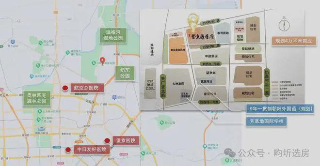 望京国誉府(售楼处)网站-国誉府-2025新首页欢迎您-楼盘百科