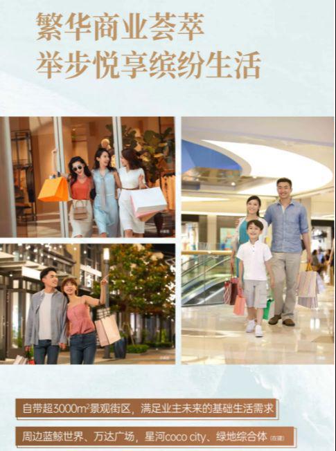 好消息【振业天境云庭】即将加推2栋！光明科学公园头排景观(图4)