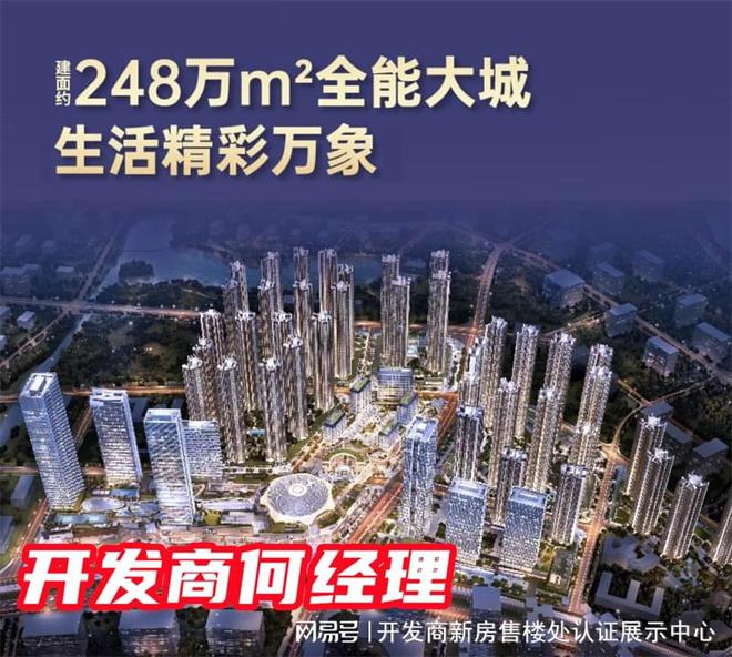 鸿荣源珈誉府7区共有产权房户型：67-87㎡精装二至三房如何选择(图5)