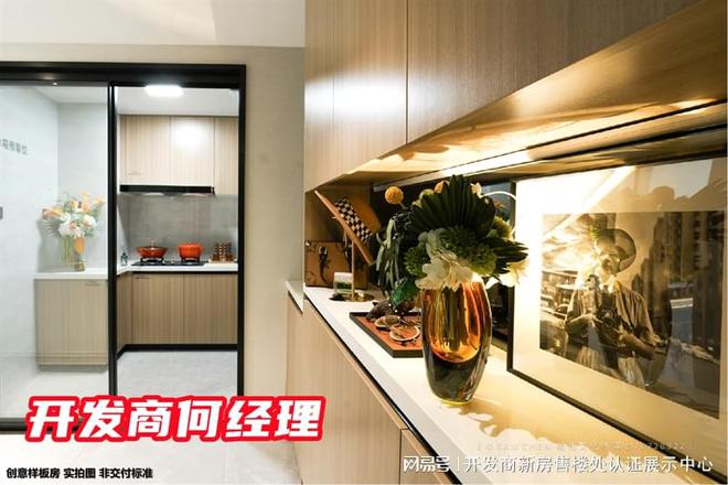 鸿荣源珈誉府7区共有产权房户型：67-87㎡精装二至三房如何选择(图6)