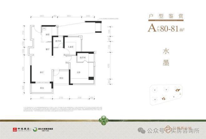 中建鹏宸云筑最新户型朝向：建面约105-143㎡4房以上住宅朝向佳(图3)