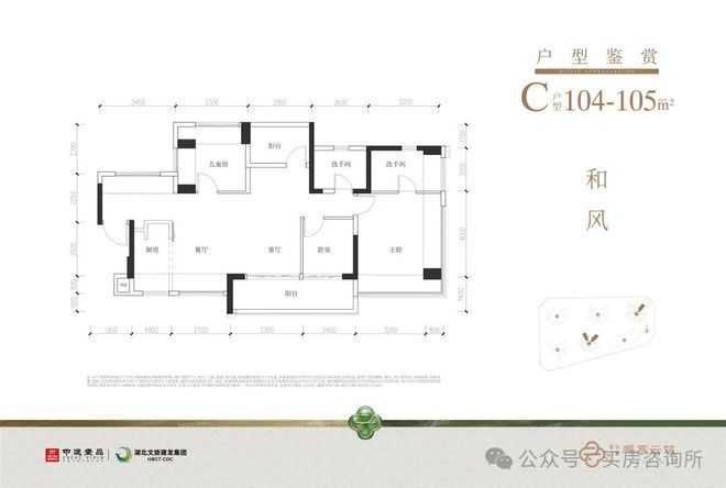 中建鹏宸云筑最新户型朝向：建面约105-143㎡4房以上住宅朝向佳(图5)