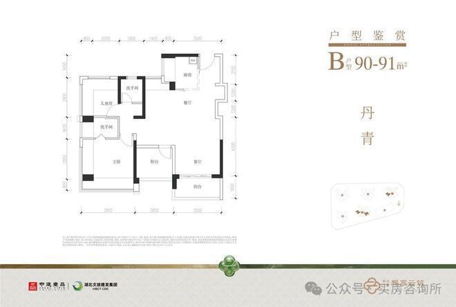 中建鹏宸云筑最新户型朝向：建面约105-143㎡4房以上住宅朝向佳(图4)