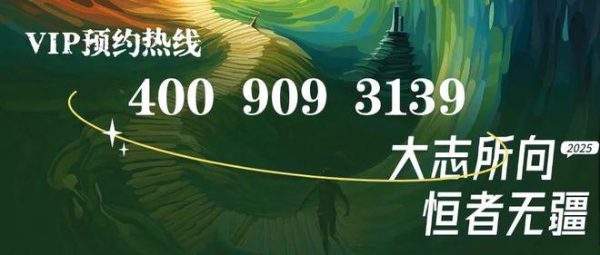✦鹏瑞珠澳湾网站鹏瑞珠澳湾售楼处发布@售楼中心(图2)