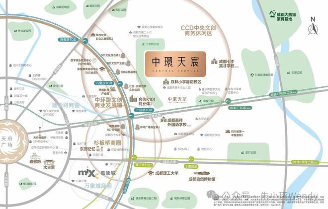 成都中环天宸售楼处电话→华润中环天宸售楼处地址→最新电话