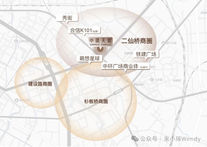 成都中环天宸售楼处电话→华润中环天宸售楼处地址→最新电话(图8)