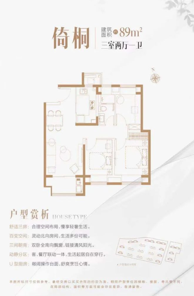 梧桐印象(世纪金源欢迎您)梧桐印象丨_(图7)