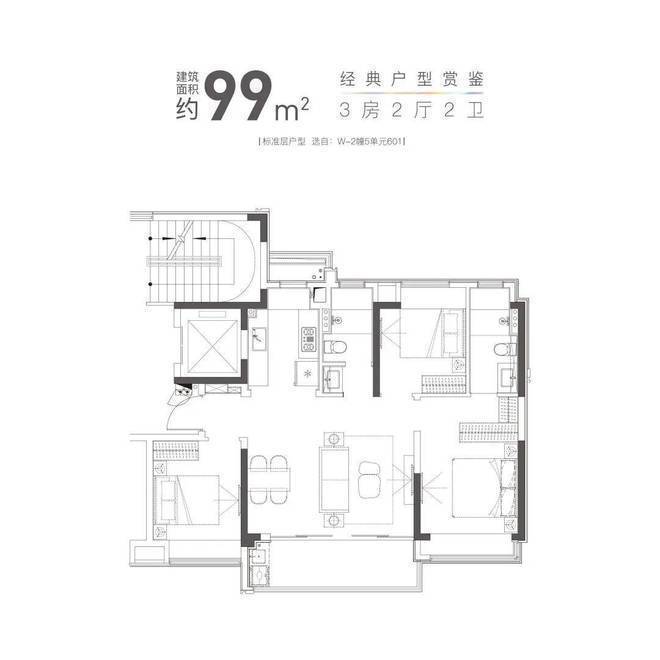 大华星曜售楼处发布-大华星曜楼盘详情-户型配套-周边设施(图13)