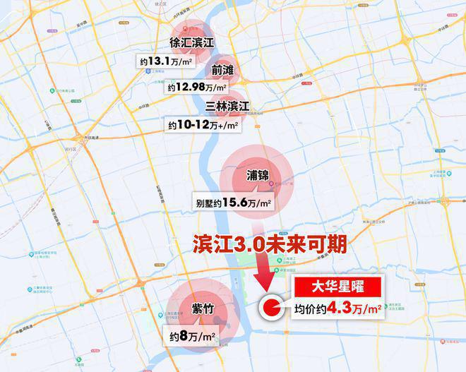 大华星曜售楼处发布-大华星曜楼盘详情-户型配套-周边设施