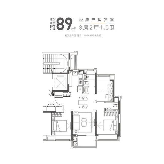 大华星曜售楼处发布-大华星曜楼盘详情-户型配套-周边设施(图12)
