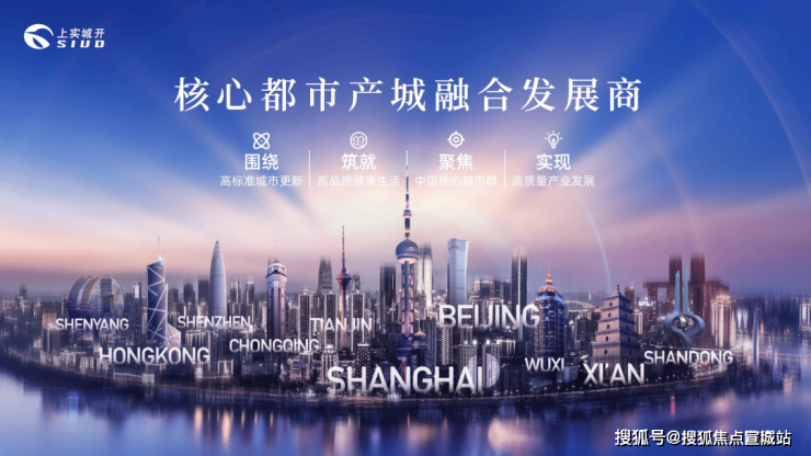 上实望海(上实望海售楼处)-售楼中心首页网站丨2025欢迎您丨楼盘详情(图8)