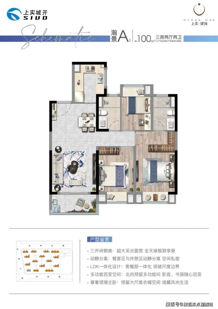 上实望海(上实望海售楼处)-售楼中心首页网站丨2025欢迎您丨楼盘详情(图14)