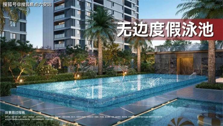 杭州萧山精装住宅伟星望奥【2024楼市解析】楼盘详情--售楼中心!(图5)