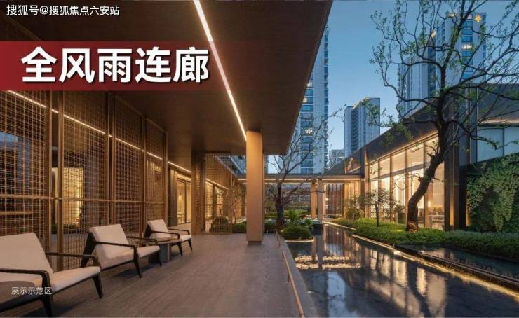 杭州萧山精装住宅伟星望奥【2024楼市解析】楼盘详情--售楼中心!(图7)