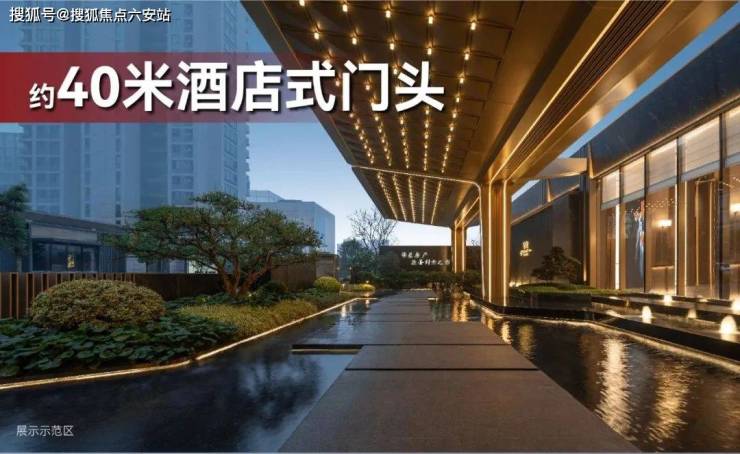 杭州萧山精装住宅伟星望奥【2024楼市解析】楼盘详情--售楼中心!(图8)