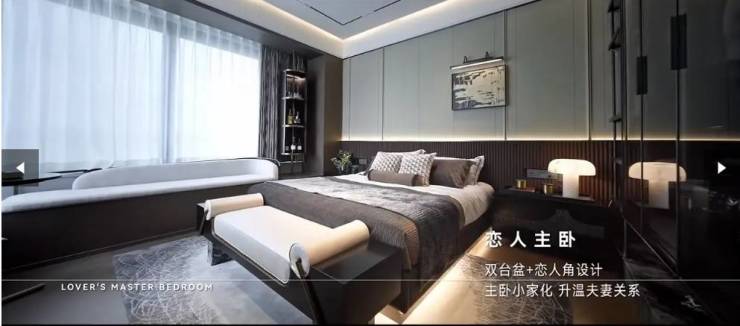 越秀中寰天悦优惠多少