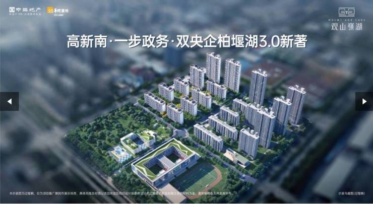 华润中海观山嶺湖周边配套如何(图5)