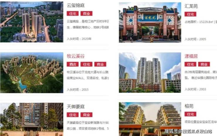 榕江壹号院)深圳首页网站丨榕江壹号院售楼处电话-户型图-规划图-楼盘详情(图2)