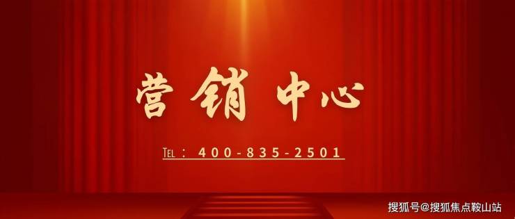 榕江壹号院)深圳首页网站丨榕江壹号院售楼处电话-户型图-规划图-楼盘详情