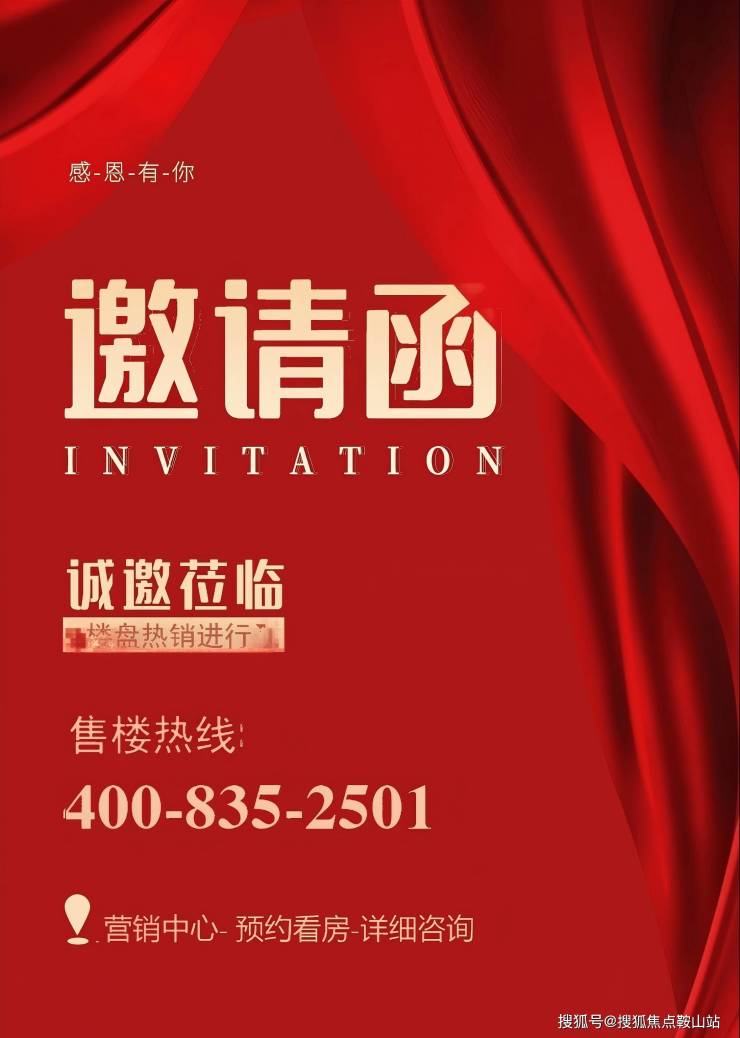 榕江壹号院)深圳首页网站丨榕江壹号院售楼处电话-户型图-规划图-楼盘详情(图12)