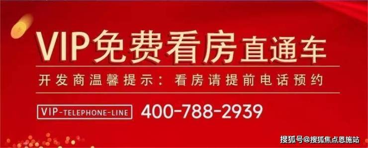 海玥瀜庭(售楼处)首页网站售楼处-海玥瀜庭2024楼盘详情-房价(图2)