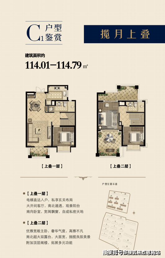 海玥瀜庭(售楼处)首页网站售楼处-海玥瀜庭2024楼盘详情-房价(图7)