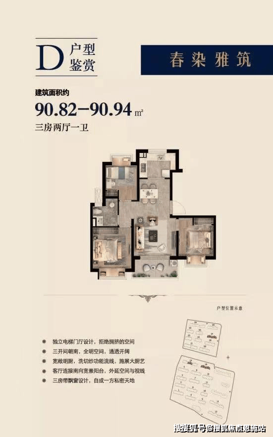海玥瀜庭(售楼处)首页网站售楼处-海玥瀜庭2024楼盘详情-房价(图8)