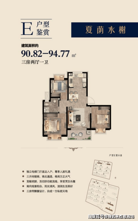 海玥瀜庭(售楼处)首页网站售楼处-海玥瀜庭2024楼盘详情-房价(图9)