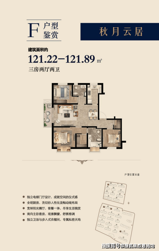 海玥瀜庭(售楼处)首页网站售楼处-海玥瀜庭2024楼盘详情-房价(图10)