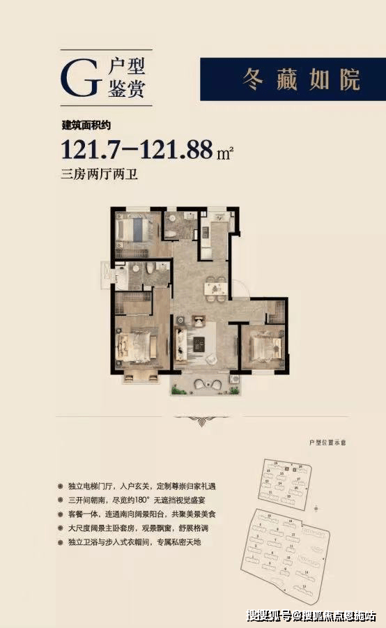 海玥瀜庭(售楼处)首页网站售楼处-海玥瀜庭2024楼盘详情-房价(图11)