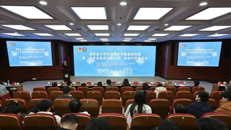 湖南为大学生创业打造“精装房”(图3)